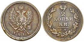 Russia CU 2 Kopeks 1814 

Russia. Alexander I. (1801-1825). CU 2 Kopeks 1811 EM-HM (30-31 mm, 15.11 g). 
Bitkin 354. 

Good very fine.