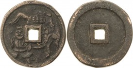Alchemie und Aberglaube Asiatische Amulette
 Bronzeamulett o.J. Shanin-Pferd. Shanin ein Pferd hinter sich her ziehend. 39 mm, 27,46 g Grundmann - Mi...