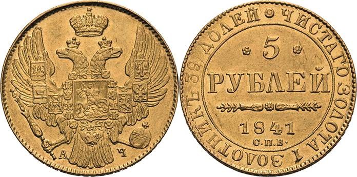 Russland
Nikolaus I. 1825-1855 5 Rubel 1841, SPB/AC-St. Petersburg. Bitkin 18 S...