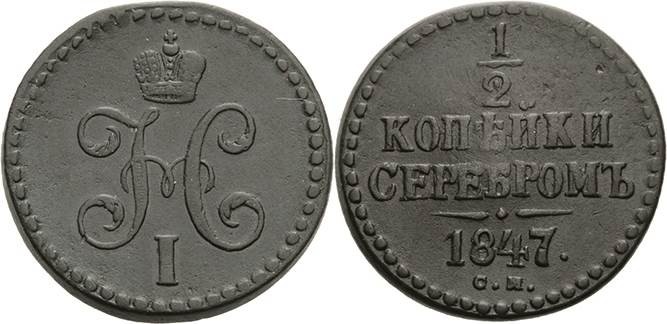 Russland
Nikolaus I. 1825-1855 1/2 Kopeke 1847, SM-Suzun Bitkin 789 (R1) Brekke...