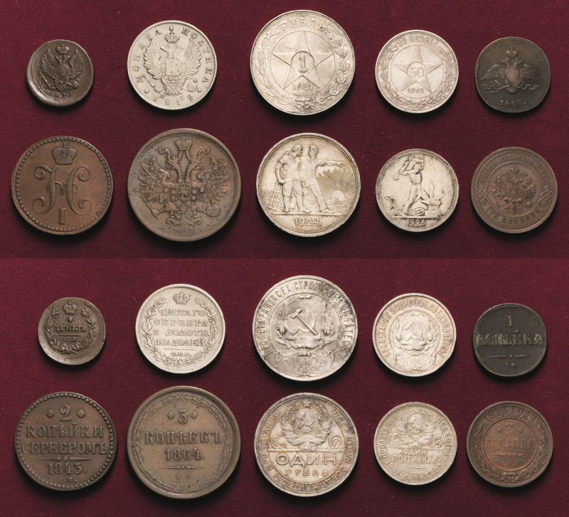Russland
Lot-12 Stück Interessantes Lot russischer Münzen. Darunter: 1/4 Kopeke...