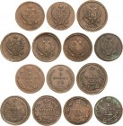 Russland
Lot-7 Stück Interessantes Lot russischer Münzen zur Zeit Alexander I. 1801-1825 Darunter: 2 Kopeken 1810 EM, 1812 EM (3 Var.), 1815 EM, 1816...