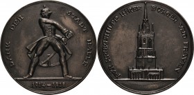 Halle/Saale
 Eisengussmedaille 1918 (G. Weidanz) Dank der Stadt Halle für Kriegshilfe. In angreifender Schrittstellung stehender Soldat von vorn / An...