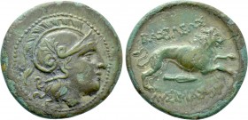 KINGS OF THRACE (Macedonian). Lysimachos (305-281 BC). Ae. Uncertain mint in Thrace, possibly Lysimacheia.