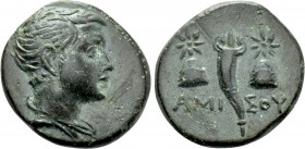 PONTOS. Amisos. Ae. Struck under Mithradates VI (Circa 120-111 or 110-100 BC).