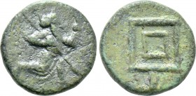 IONIA. Achaemenid Period. Uncertain Satrap (Circa 350-334 BC). Ae. Uncertain mint.