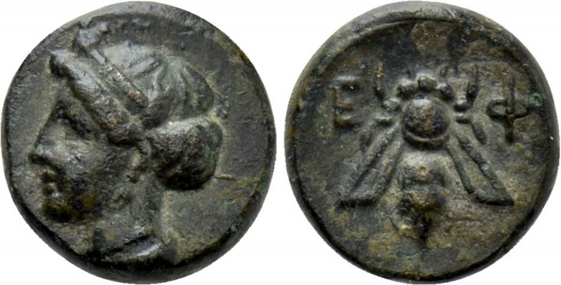 IONIA. Ephesos. Ae (Circa 375-325 BC). 

Obv: Female head (Artemis?) left, wea...