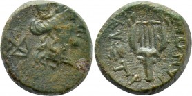 LYDIA. Kaystrianoi. Ae (2nd-1st centuries BC).