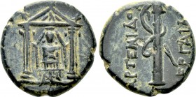 PAMPHYLIA. Perge. Ae (3rd century BC).