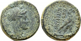 SELEUKID KINGDOM. Antiochos IV Epiphanes (175-164 BC). Ae. Antioch on the Orontes. "Egyptianizing" series.
