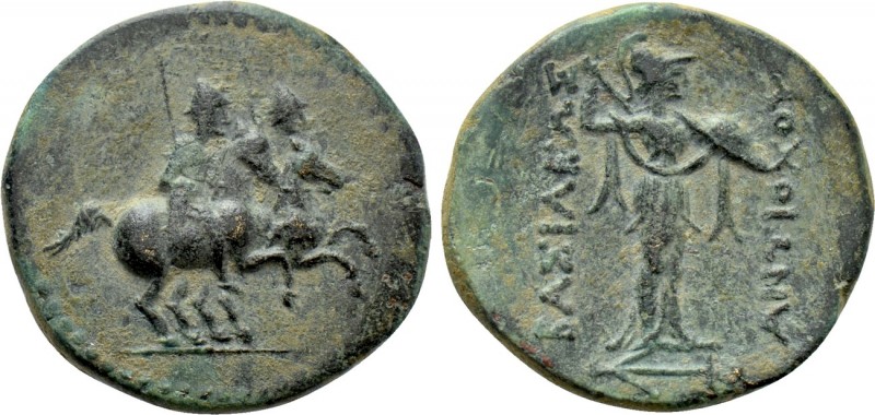 SELEUKID KINGDOM. Antiochos II Theos (261-246 BC). Ae. Tarsos. 

Obv: The Dios...