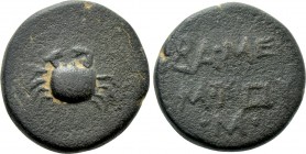 KINGS OF COMMAGENE. Mithradates III (?) (Circa 20-12 BC). Ae.