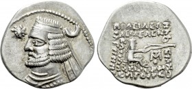 KINGS OF PARTHIA. Orodes II (Circa 57-38 BC). Drachm. Mithradatkart.