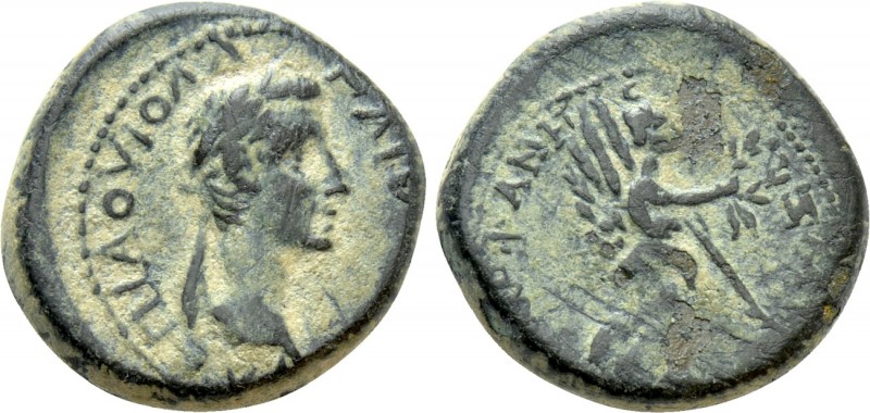 IONIA. Smyrna. Caligula (37-41). Ae. Menophanes, magistrate, and Aviola, procons...