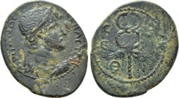 COMMAGENE. Samosata. Hadrian (117-138). Ae.