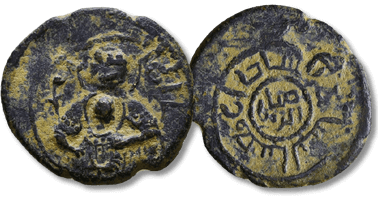 Lot 1064. SALDUQIDS: Diya' al-Din Ghazi, 1116-1132, AE fals.
