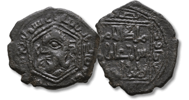 Lot 350. ISLAMIC, Anatolia & al-Jazira (Post-Seljuk). Mengüjekids (Erzincan & Kermakh). Fakhr al-Din Bahram Shah, AH 560-622 / AD 1165-1225.
