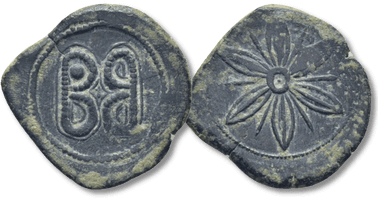 Lot 918. Empire of Nicaea AD 1227-1261. Magnesia Tetarteron Æ.