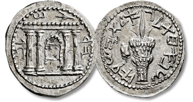 Lot 154. JUDAEA, Bar Kokhba Revolt. 132-135 CE. Sela or Tetradrachm