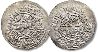 Lot 1548. ISLAMIC. The Coinage of Yaman. Rasulids. az-Zâhir Hizabr ad-dîn Yahyâ ibn al-Ashraf Ismâ'îl (831-842 AH). Dirham 831 AH.