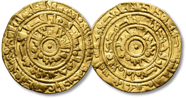 Lot 1241. Dinar AR, Fatimids. al-Mu'izz li-Din Allah, AH 341-365