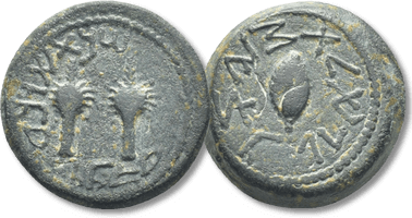 Lot 33. JUDAEA. The Jewish War (AD 66-70). AE quarter-shekel.