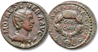 Lot 155. Coele. Damascus. Otacilia Severa AD 244-249. Bronze Æ.